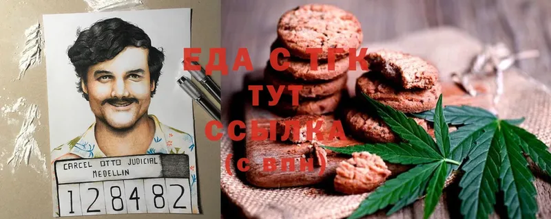 Canna-Cookies марихуана Курганинск