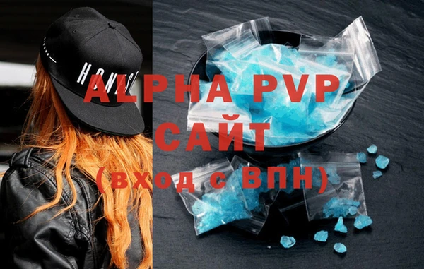 ALPHA PVP Володарск